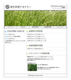 Xoops制作案件