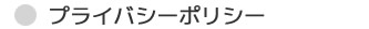 ホームページ制作・Blogカスタマイズ