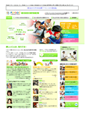 運営支援の例